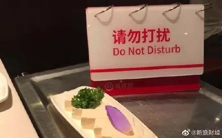 中国消费者报■早间消费新闻｜抢票软件涉嫌虚假宣传；专家辟谣维生素C预防流感