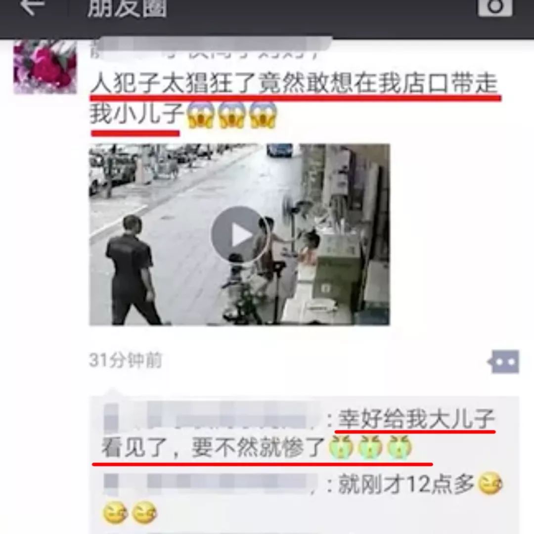 南充政法：2年内拐卖46名儿童！这个人贩子被抓后竟然这样说……