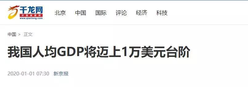 环球时报@彻底粉碎这个谣言，我们等了15年