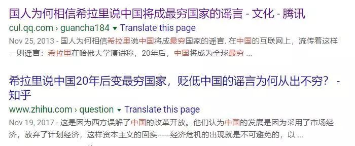 环球时报@彻底粉碎这个谣言，我们等了15年