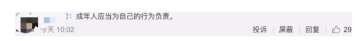 经济日报■在校生还不起“校园贷”算不算“老赖”？最高法的答案来了……
