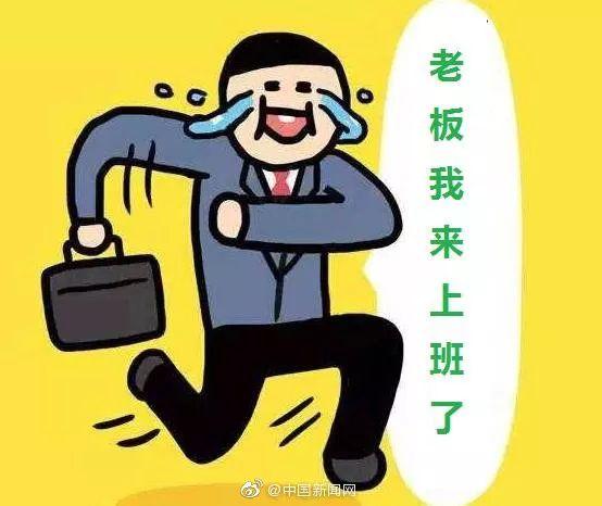 掌上兰州■@所有人，即将到来的2020农历年要多上一个月班……