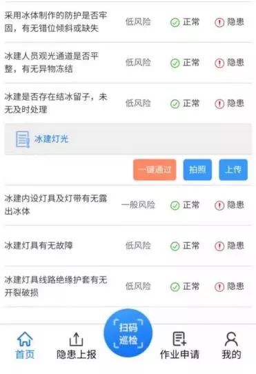 「哈尔滨新闻网」硬核！哈尔滨冰雪大世界，21载铸造“冰雪之冠”