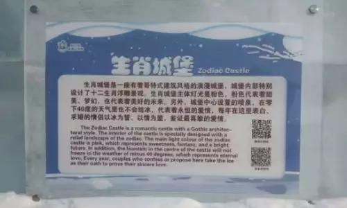 「哈尔滨新闻网」硬核！哈尔滨冰雪大世界，21载铸造“冰雪之冠”