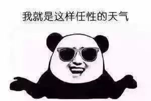 江西网络广播电视台■直奔27℃！江西将一秒入夏，你怕是在搞事情咯？