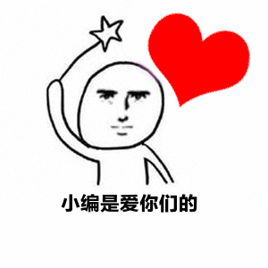 江西网络广播电视台■直奔27℃！江西将一秒入夏，你怕是在搞事情咯？