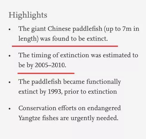 【环球时报】噩耗：中国长江白鲟宣布灭绝