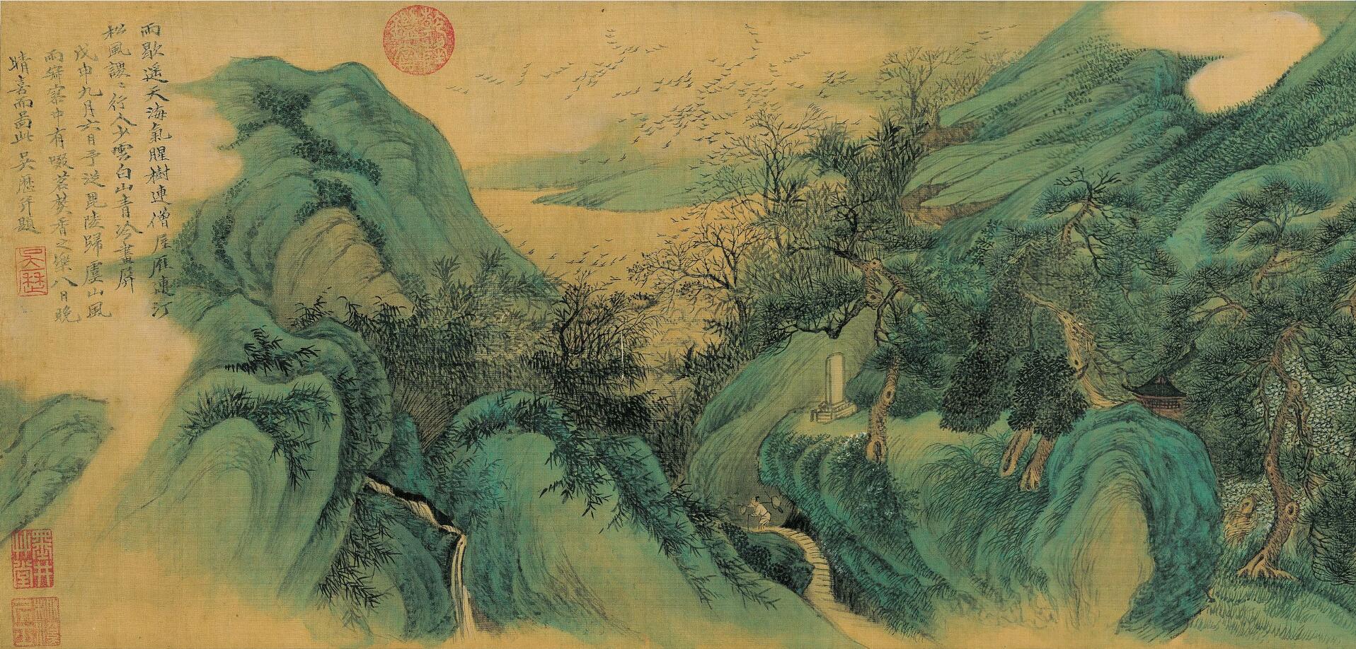 清初中国的天主教徒吴历,却是一位山水大家