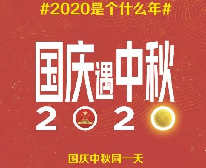 中国教育报：今年2月有29天，全年有5个神奇周六……这些关于历法的知识点讲给孩子听听吧｜特别关注