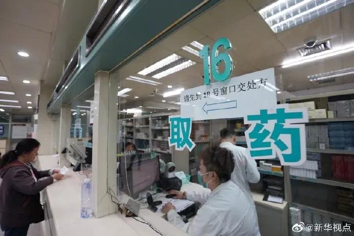 经济日报@好消息！又一波降价药品“在路上”