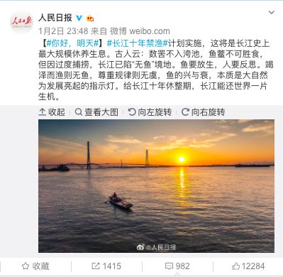 东北网@「痛心」噩耗登上热搜！网友哭了……