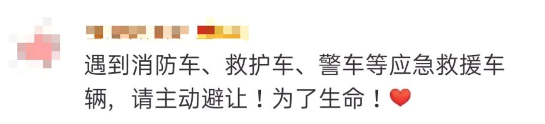 【东北网】小区突发大火，消防通道被占？他们出手了……