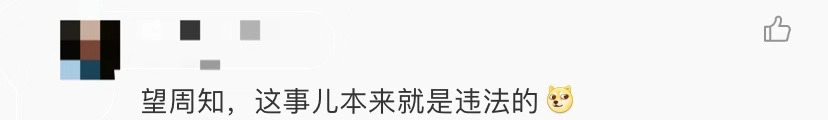 【东北网】小区突发大火，消防通道被占？他们出手了……