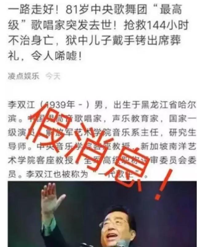 纵相新闻■李天一在监狱组乐队？真正的监狱乐队是这样的