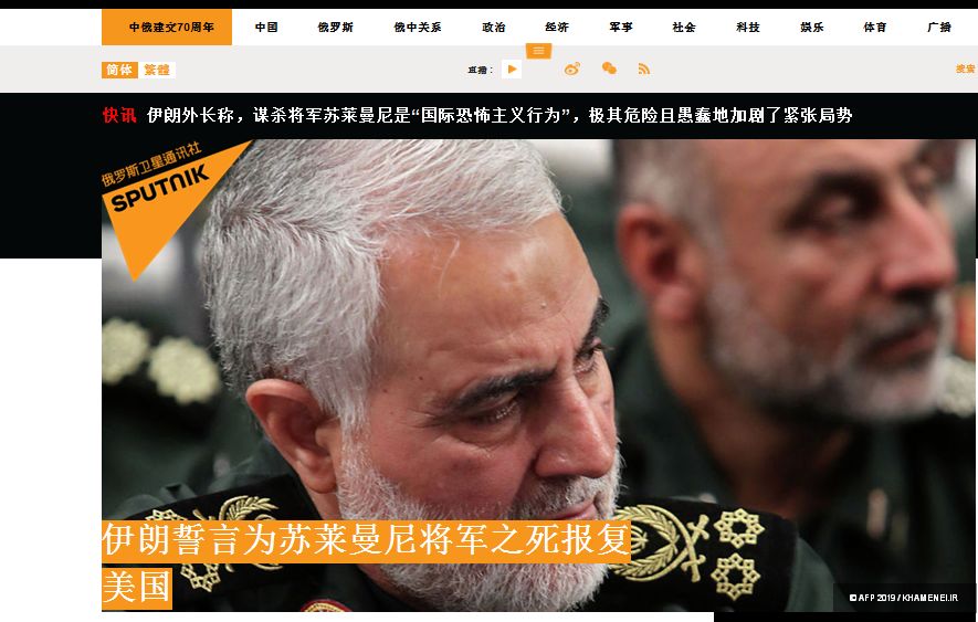「解放日报」美国动手了！空袭巴格达机场！被炸死的伊朗悍将苏莱曼尼，地位堪比总统