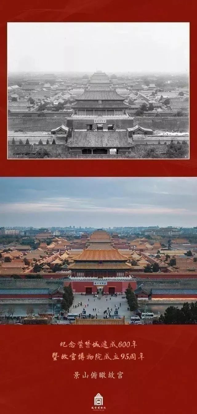 【人民日报】紫禁城600岁刷屏了！王旭东上任后首次面对媒体，他说……