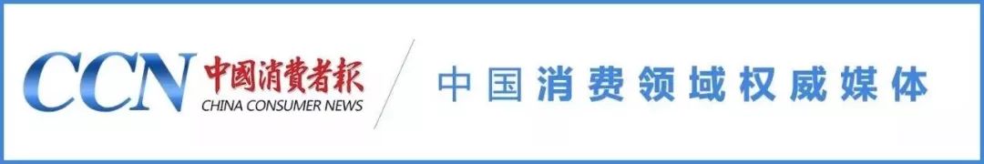 中国消费者报：别被骗了！针对这两种面膜，国家药监局发话了