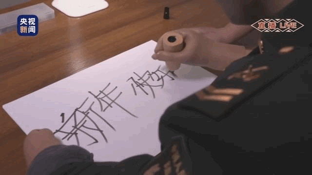 【人民日报】这四个字并不“漂亮”，却感动了所有人！