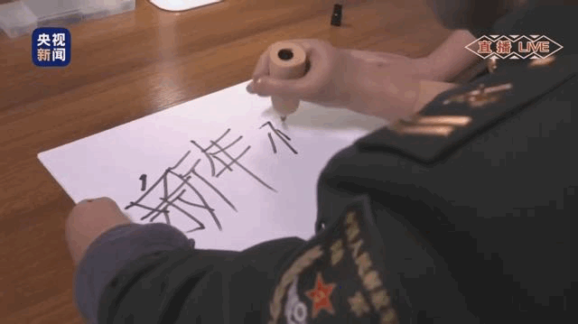 【人民日报】这四个字并不“漂亮”，却感动了所有人！