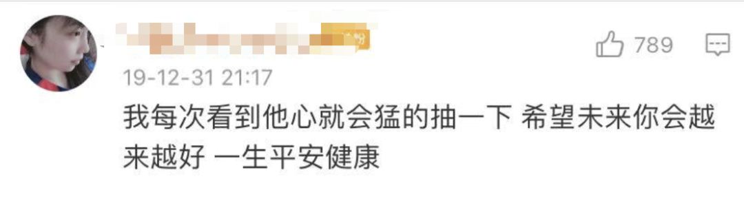 【人民日报】这四个字并不“漂亮”，却感动了所有人！