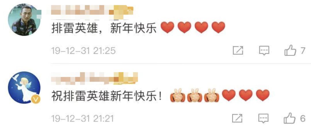 【人民日报】这四个字并不“漂亮”，却感动了所有人！