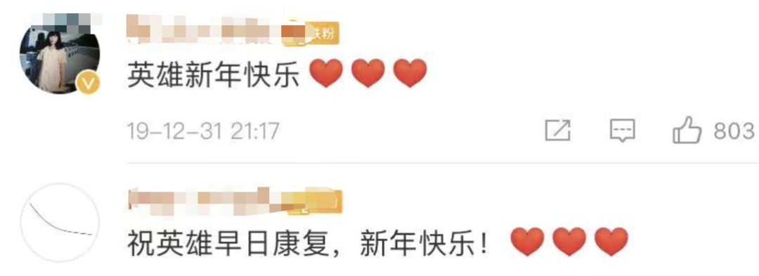 【人民日报】这四个字并不“漂亮”，却感动了所有人！