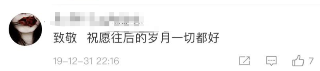 【人民日报】这四个字并不“漂亮”，却感动了所有人！