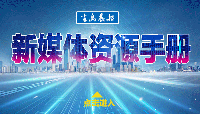 半岛晨报@噩耗！已被证实！网友哭了