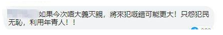 #环球时报#暴徒儿子被抓，香港妈妈：我绝对不保释他
