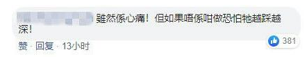 #环球时报#暴徒儿子被抓，香港妈妈：我绝对不保释他