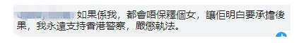 #环球时报#暴徒儿子被抓，香港妈妈：我绝对不保释他