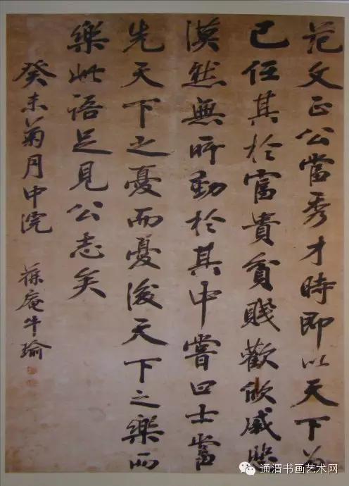 牛树梅字画价格图片