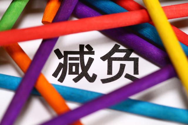 節假日不得加大作業量石家莊九部門聯合發文為中小學生減負