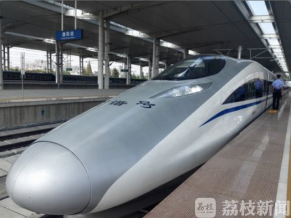 #荔枝新闻#长三角铁路2020年春运方案出台 计划开行旅客列车1276对