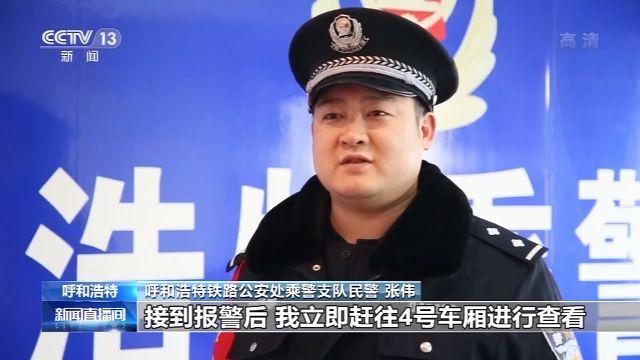 #大众日报#高铁上吸烟致列车降速 男子被拘留并列入失信人名单