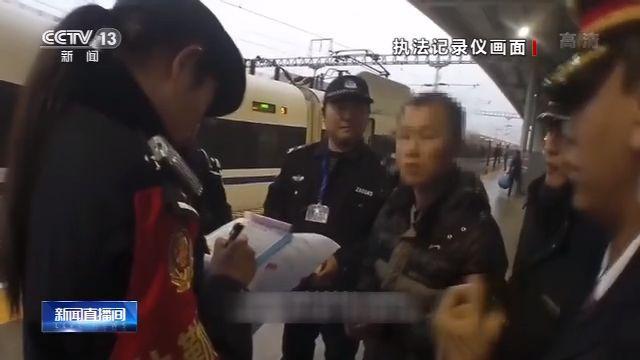 #大众日报#高铁上吸烟致列车降速 男子被拘留并列入失信人名单