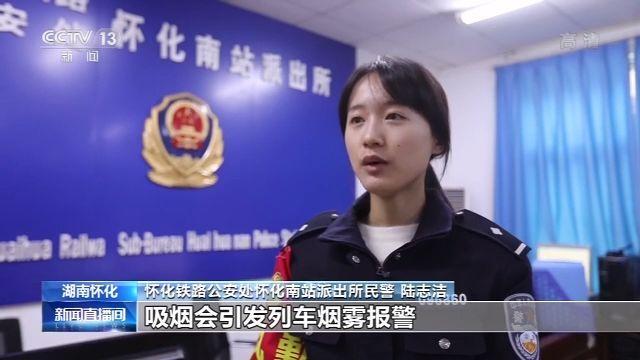 #大众日报#高铁上吸烟致列车降速 男子被拘留并列入失信人名单