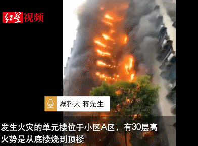 【河南交通广播】火灾原因查明，最近几场大火都与它有关！你家很可能也有……