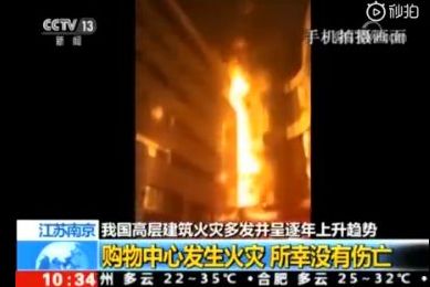 【河南交通广播】火灾原因查明，最近几场大火都与它有关！你家很可能也有……