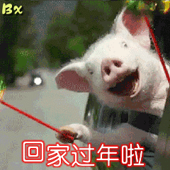 「河南交通广播」2020年春节放假时间公布！春节高速免费吗？