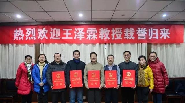 #网信天津#热点｜8208万全捐了！网友：这位老教授才是年轻人应该追的星