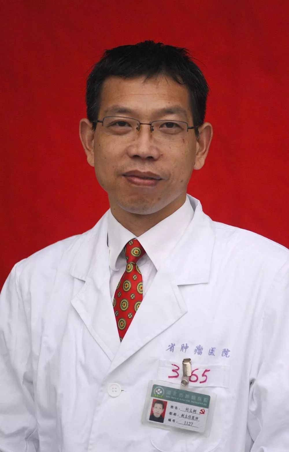 北京市三博脑科医院神经外科教授周忠清,北京积水潭医院骨科关节外科