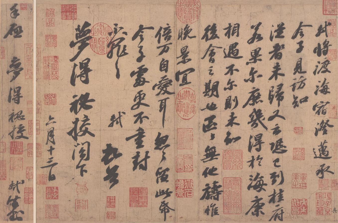 用墨丰腴,结字扁平,笔画恣意,率意天真宋朝第一书法家苏轼