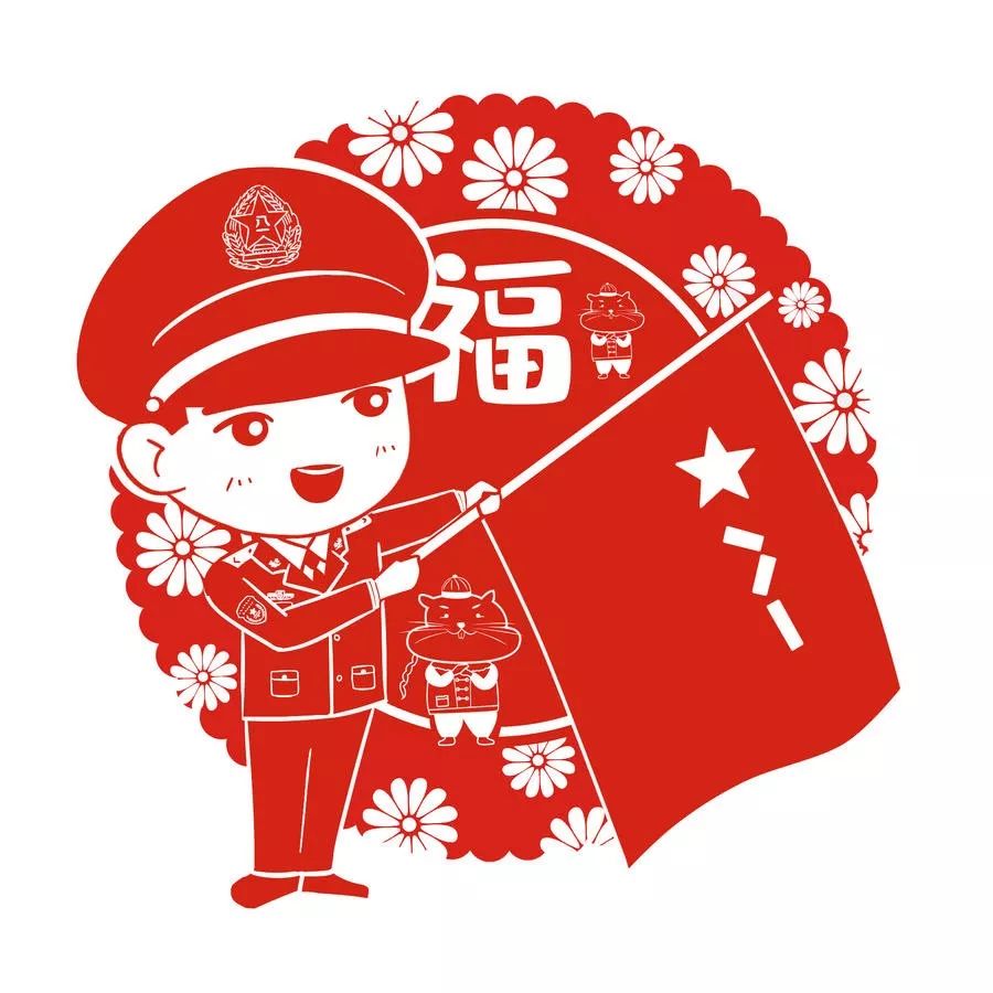 2020军人版新春贺年窗花一起换头像啦
