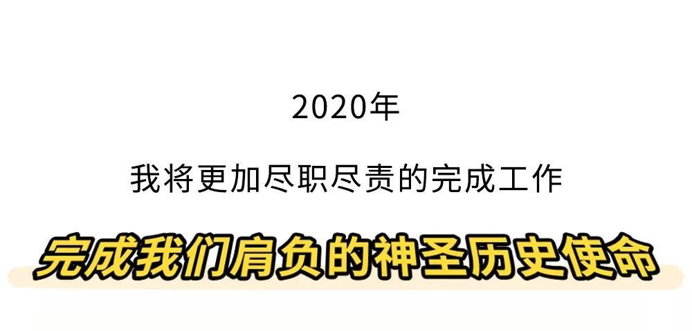 中国教育报■一位教师的个人年度总结火了！2020，请善待你身边的老师！｜精选