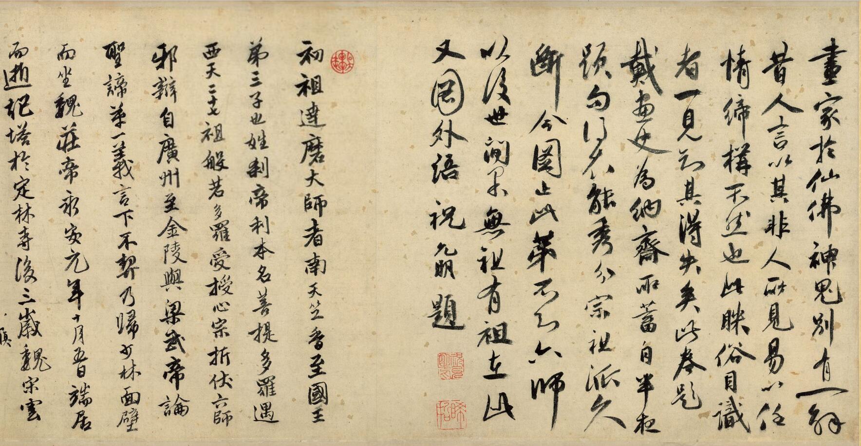 雄俊高爽苍郁浑厚用笔劲挺方硬浙派山水首席画师戴进