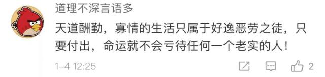 半岛晨报@这张父子照曾火遍全国，如今他们的故事比照片更动人