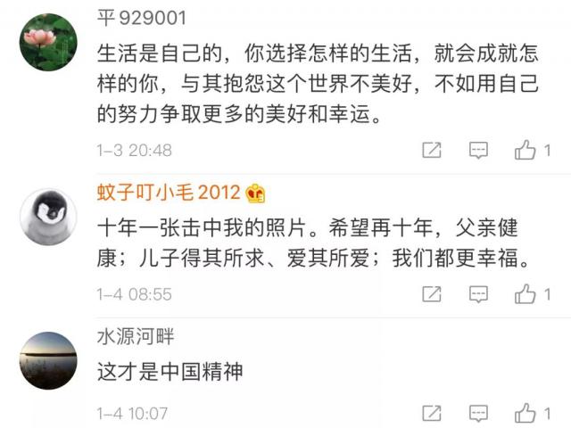 半岛晨报@这张父子照曾火遍全国，如今他们的故事比照片更动人