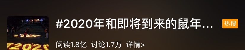 荆楚网■@所有人，鼠年要多上一个月班！还有更神奇的事……