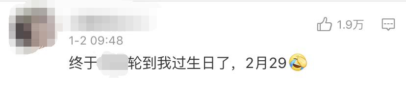 荆楚网■@所有人，鼠年要多上一个月班！还有更神奇的事……